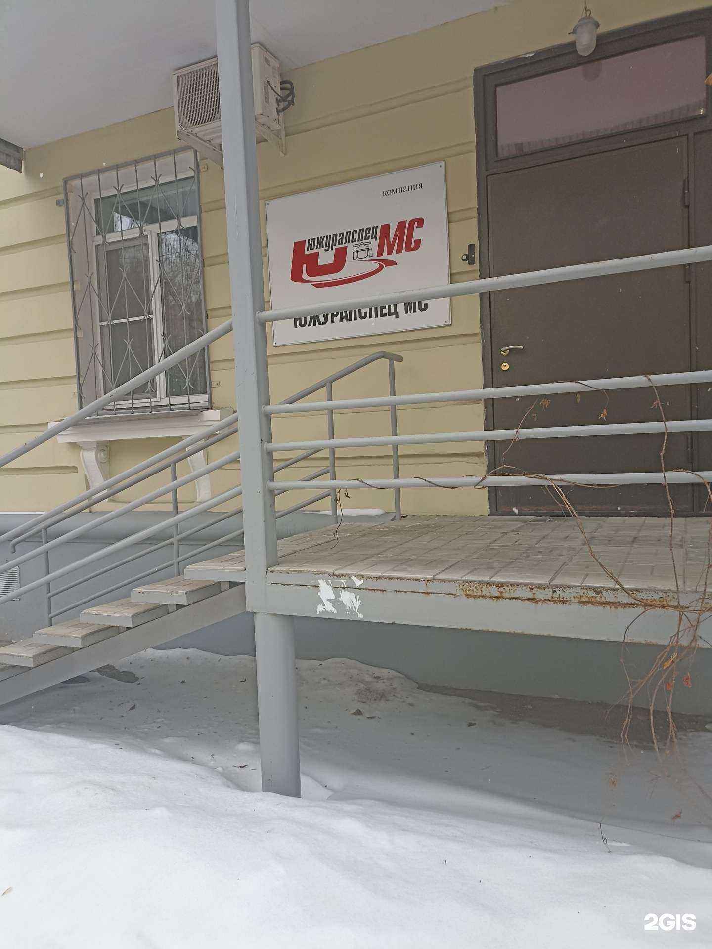 Отзывы на компанию ЮжУралСпецМонтажСтрой в г. Челябинск c фото