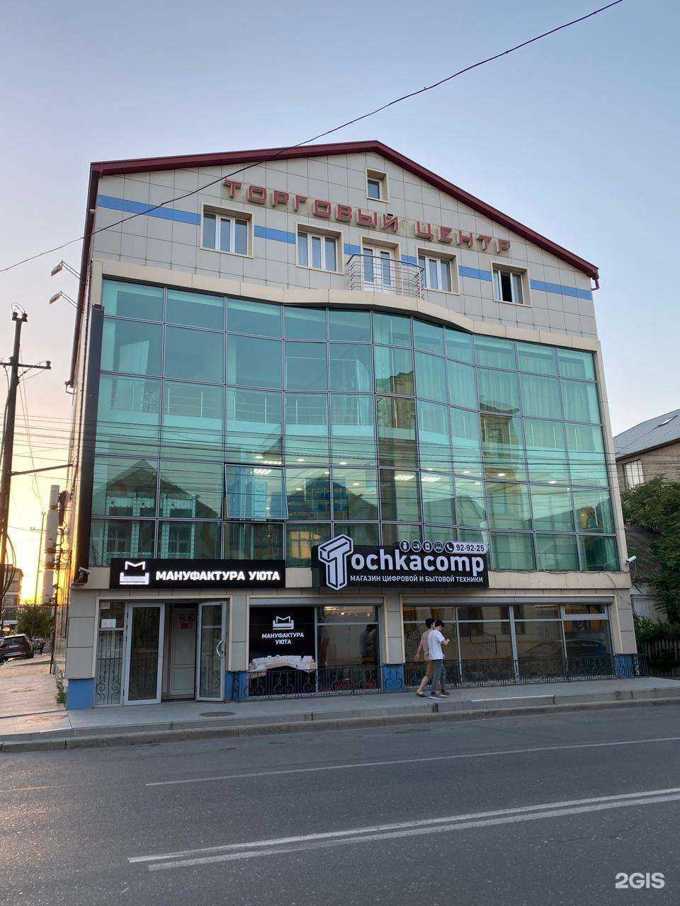 Отзывы на компанию Union в Махачкале c фото - фотография 2 из 2