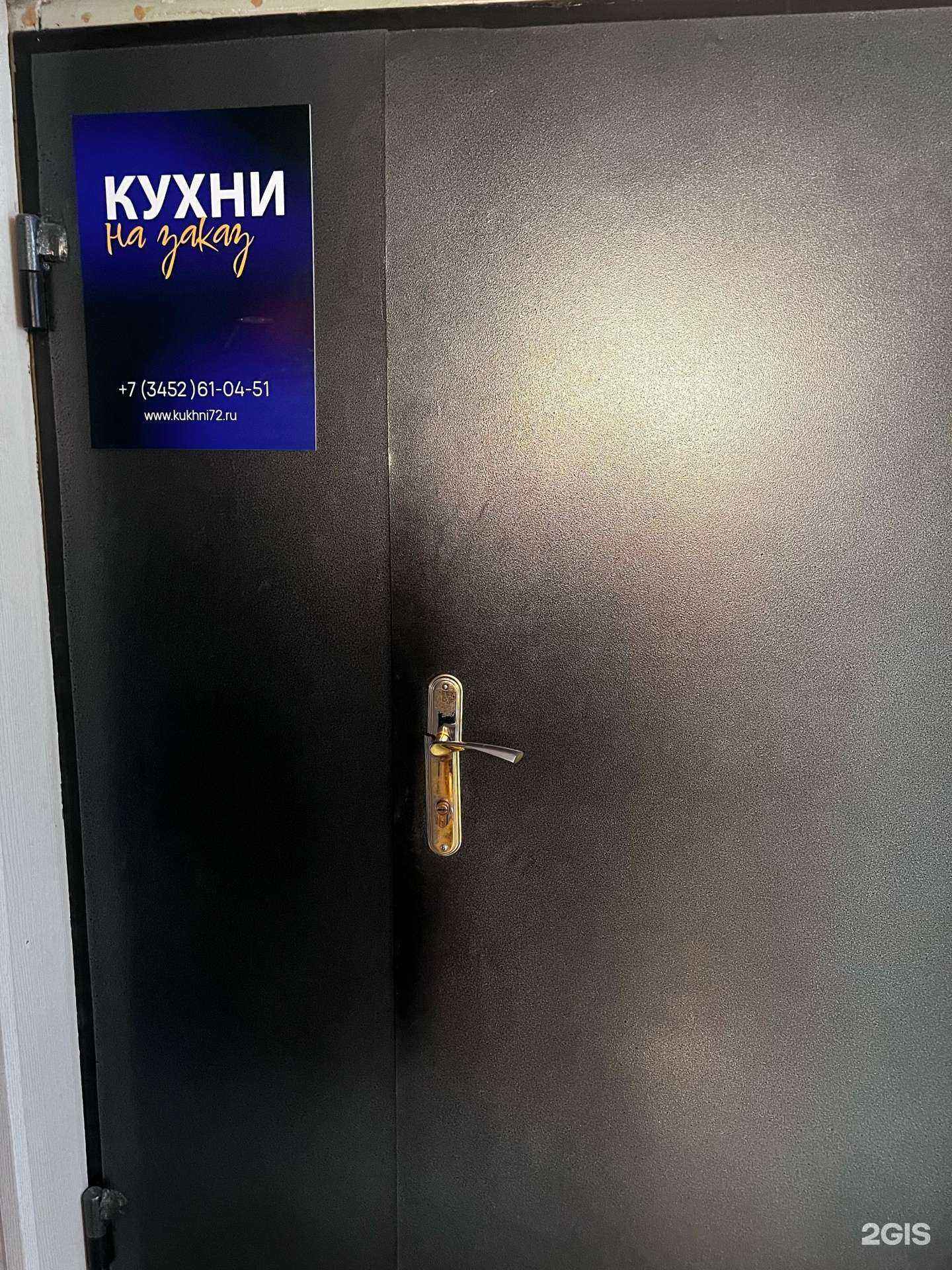 Отзывы на компанию Тюменский завод металлокассет в Тюмени c фото - фотография 2 из 2