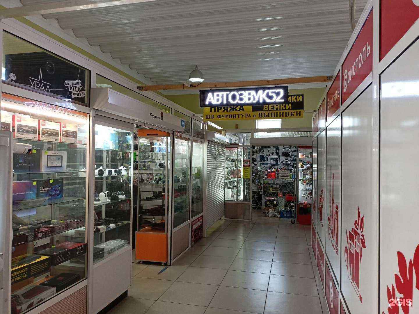 Отзывы на компанию Автозвук52 в г. Нижний Новгород c фото