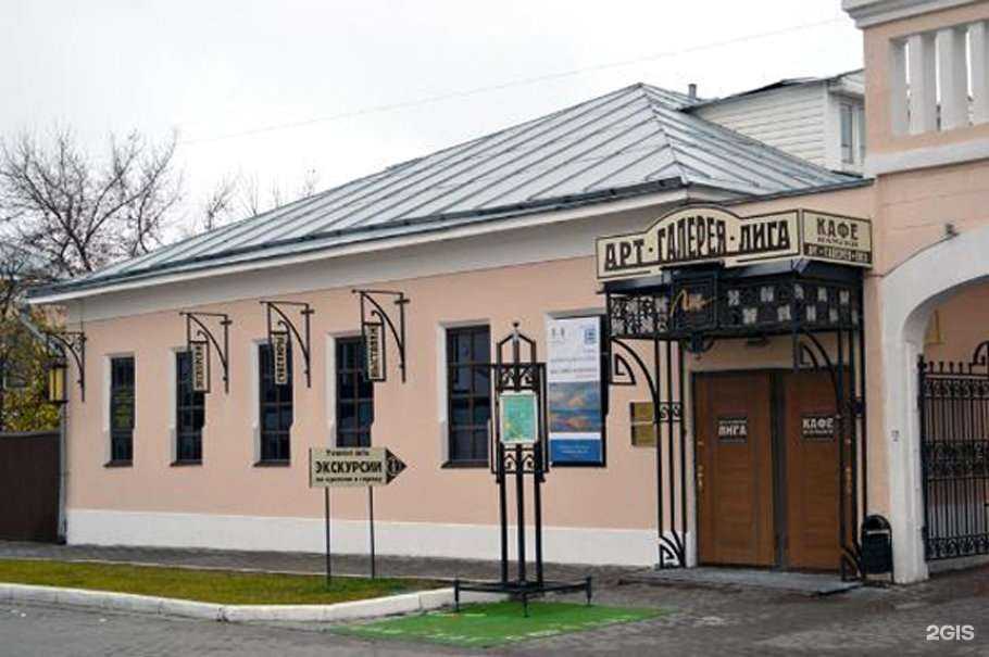 Отзывы на компанию Лига-тур в Коломне c фото - фотография 2 из 2