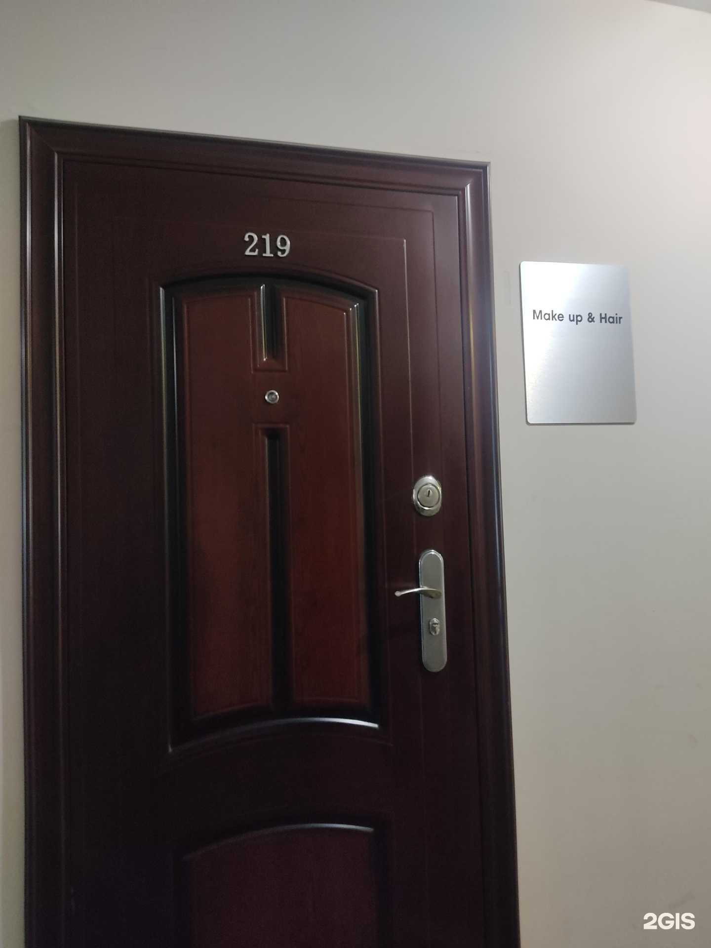 Отзывы на компанию Make up & Hair в Нижнем Новгороде c фото