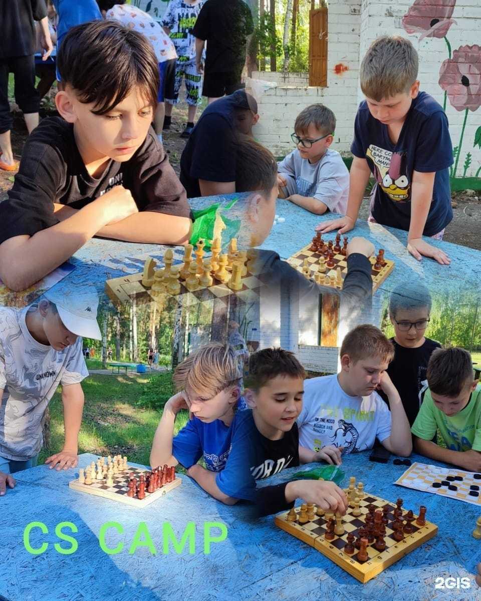 Отзывы на компанию Cs Camp в г. Набережные Челны c фото