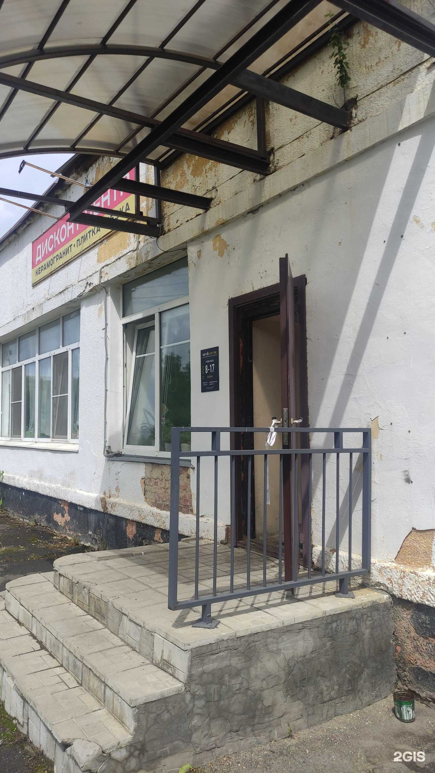 Отзывы на компанию Art centre в г. Ступино c фото