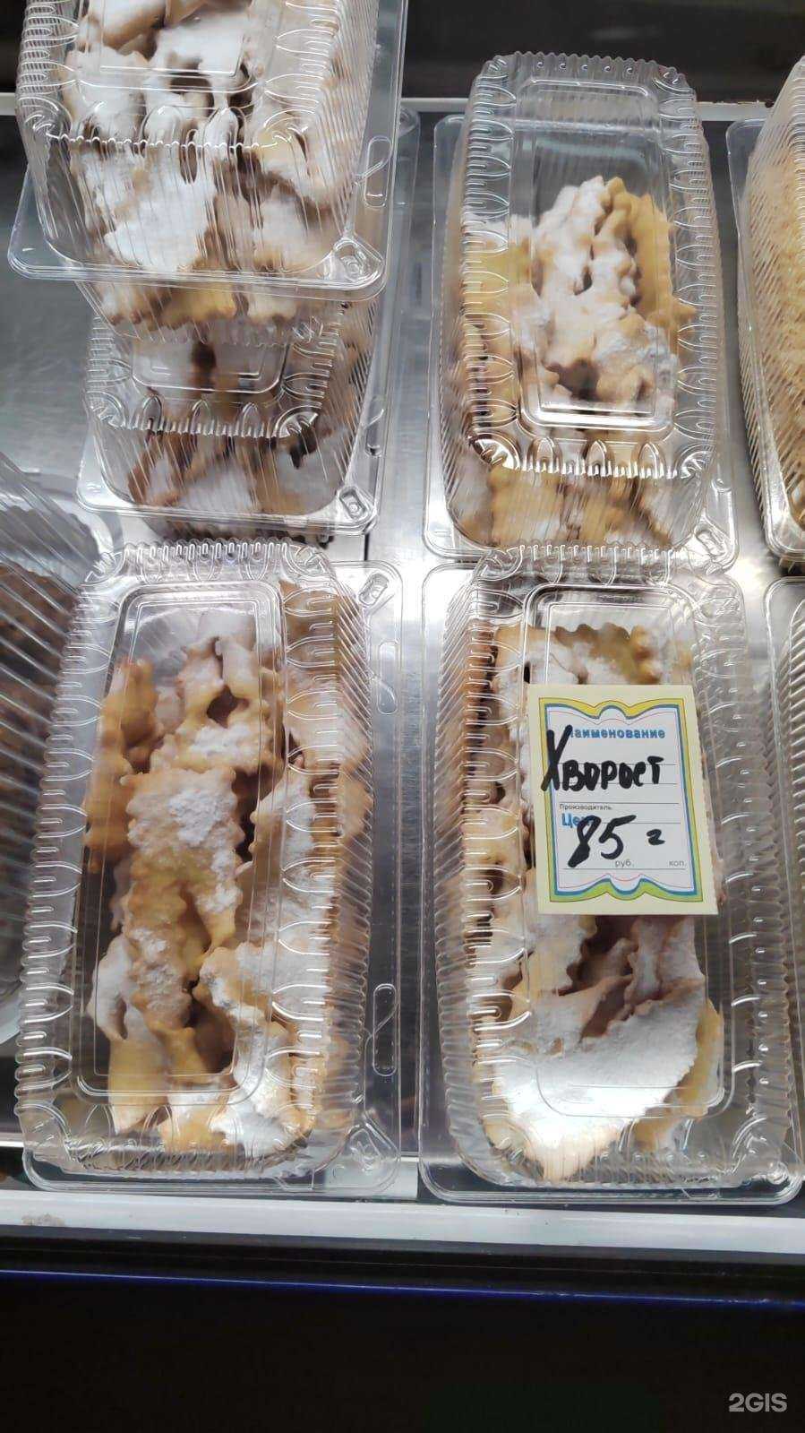 Отзывы на компанию Горячая выпечка в Красноярске c фото