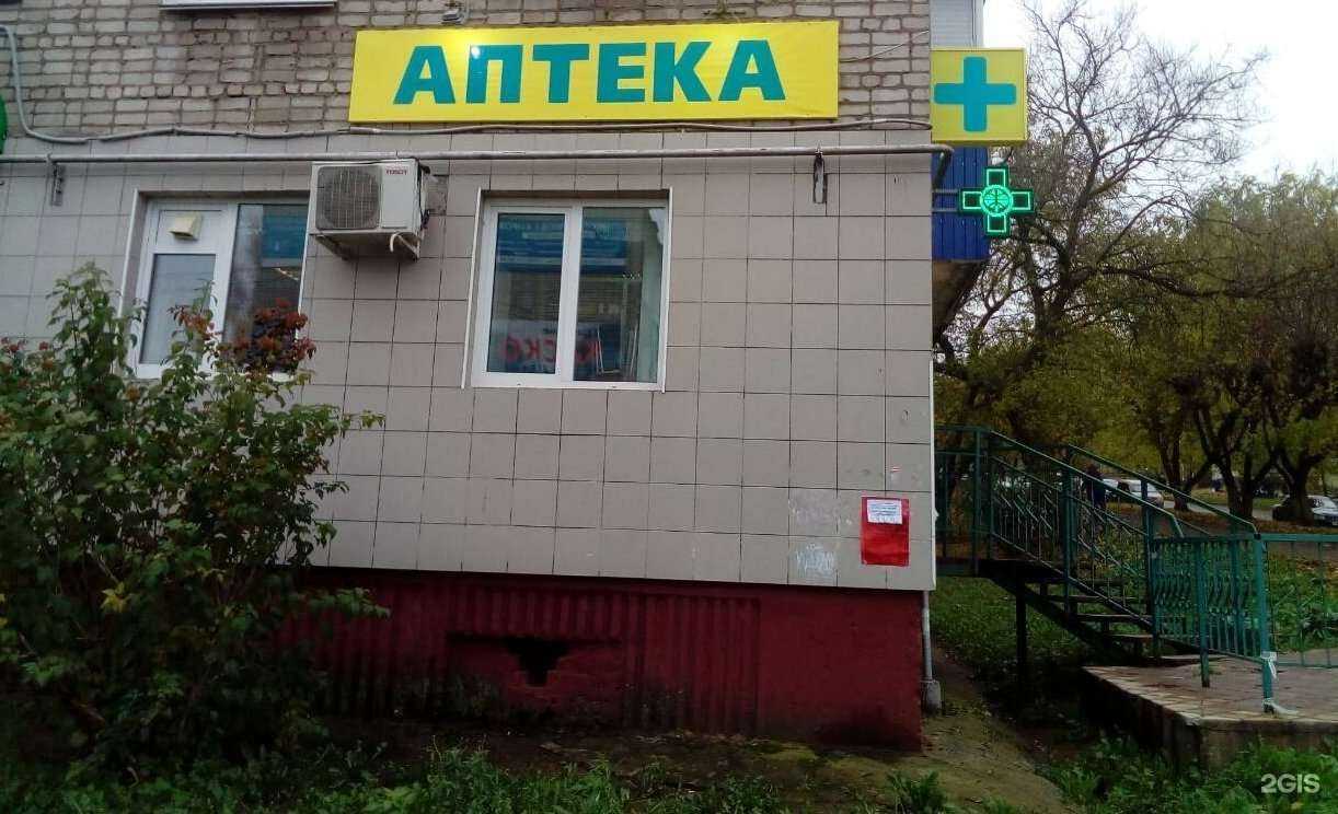 Отзывы на компанию Планета здоровья в г. Кирово-Чепецк c фото