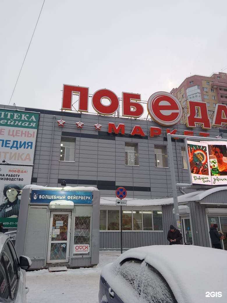 Отзывы на компанию Волшебный фейерверк в г. Омск c фото