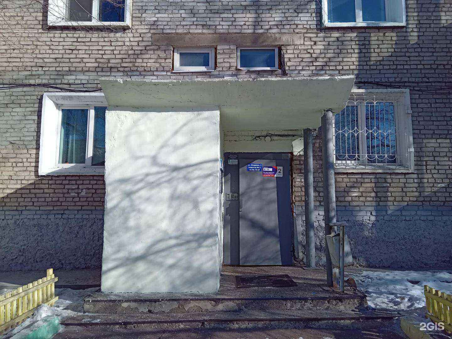 Отзывы на компанию Юридический кабинет Аюшеева А.С. в Улан-Удэ c фото