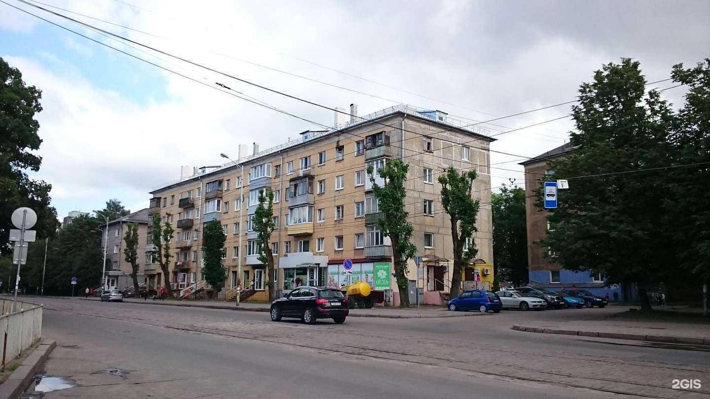 Отзывы на компанию Аптека плюс в Калининграде c фото - фотография 2 из 2