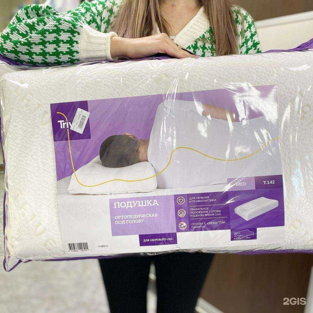 Отзывы на компанию Медтехника в г. Новороссийск c фото