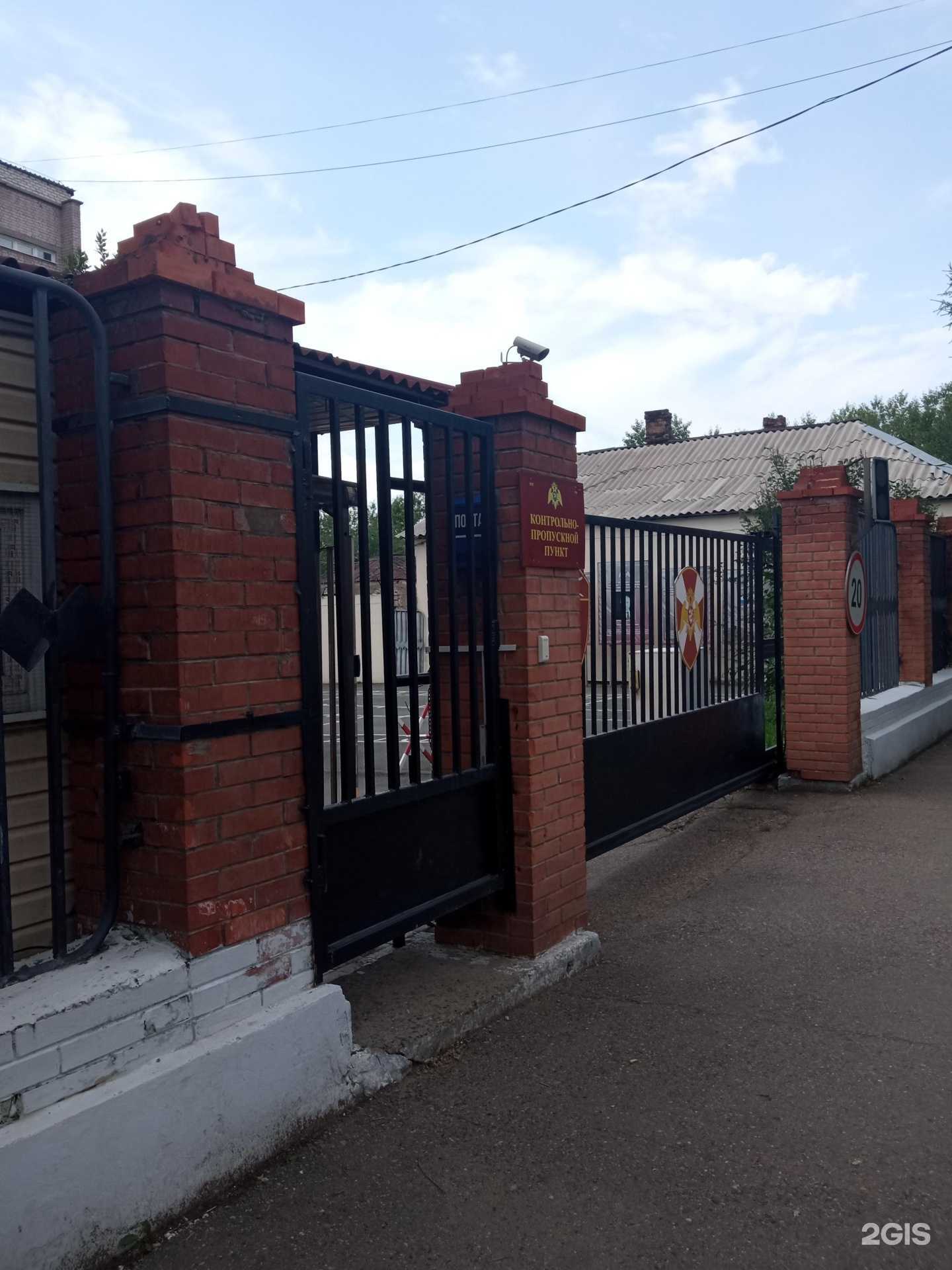 Отзывы на компанию Федеральная служба ВНГ РФ в г. Чита c фото