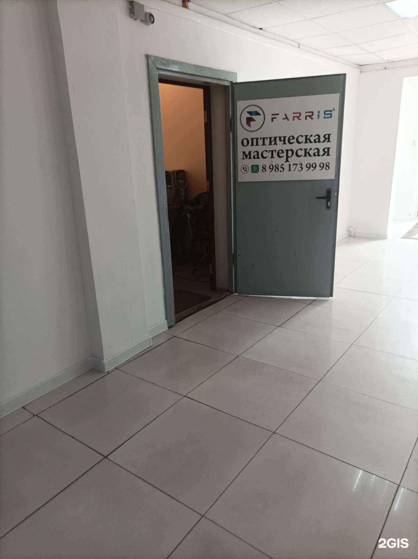 Отзывы на компанию Farris в г. Отрадное c фото