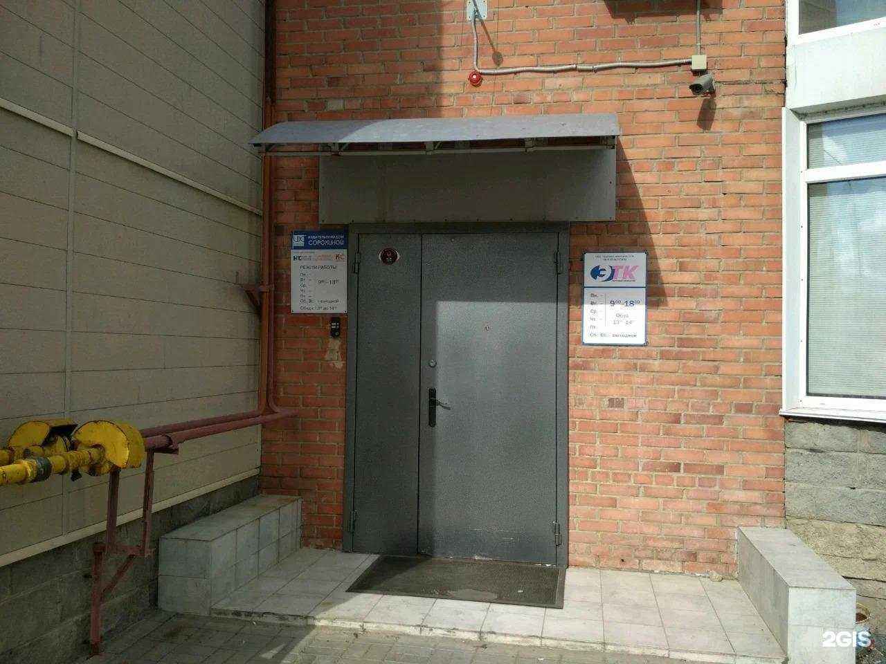 Отзывы на компанию Сельская Сибирь в Омске c фото