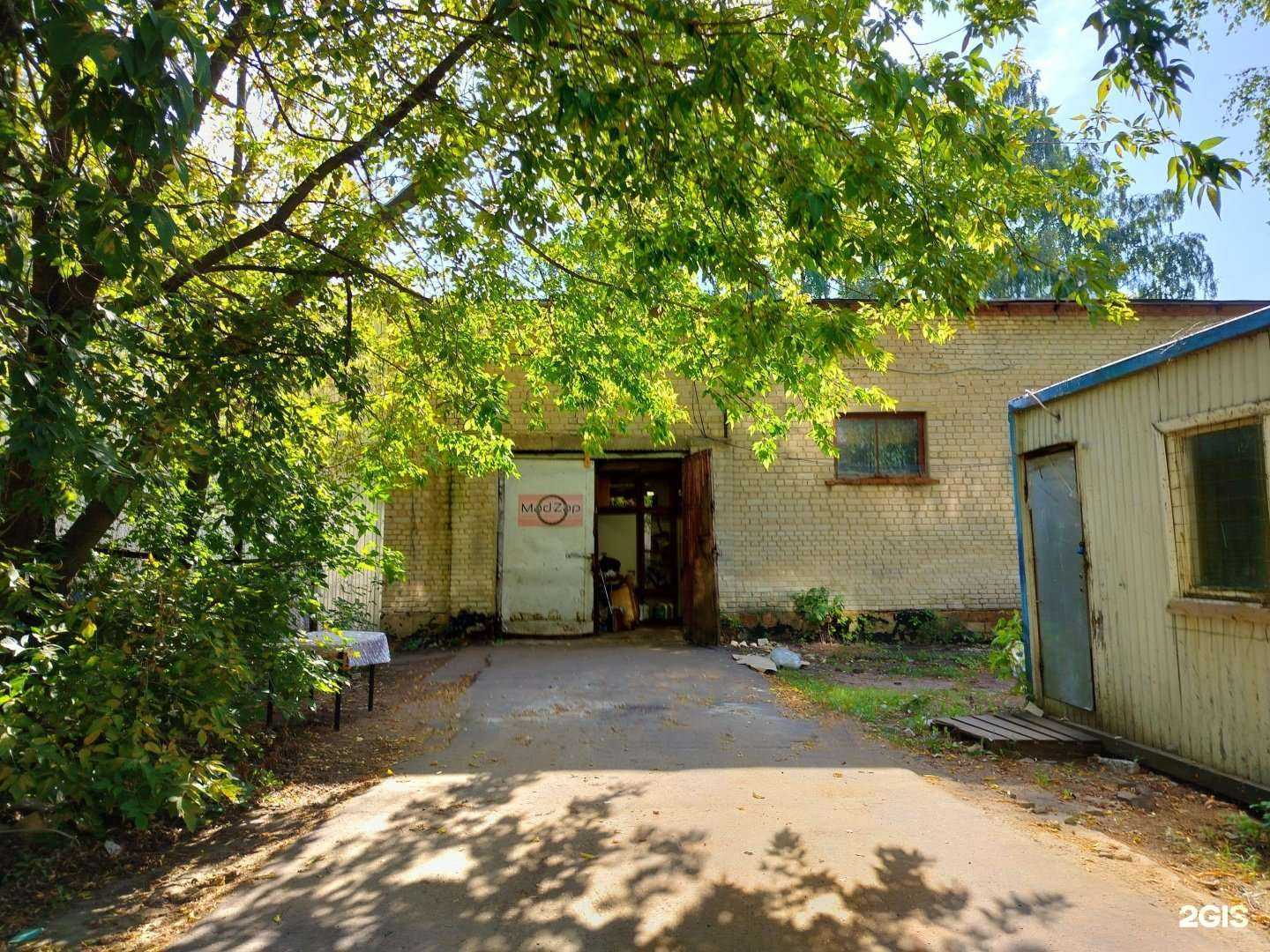 Отзывы на компанию Madzap в Люберцах c фото