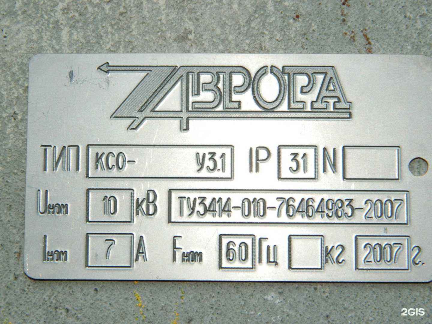 Отзывы на компанию Гедаколор-Урал в г. Челябинск c фото