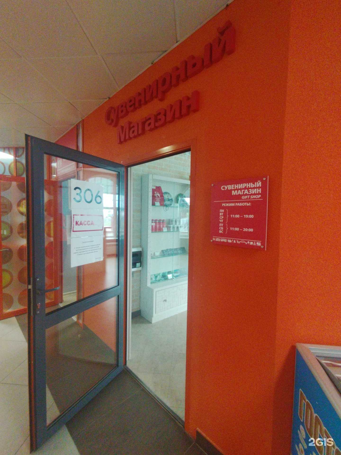 Отзывы на компанию Свердловская детская железная дорога им. Н. Островского в г. Екатеринбург c фото