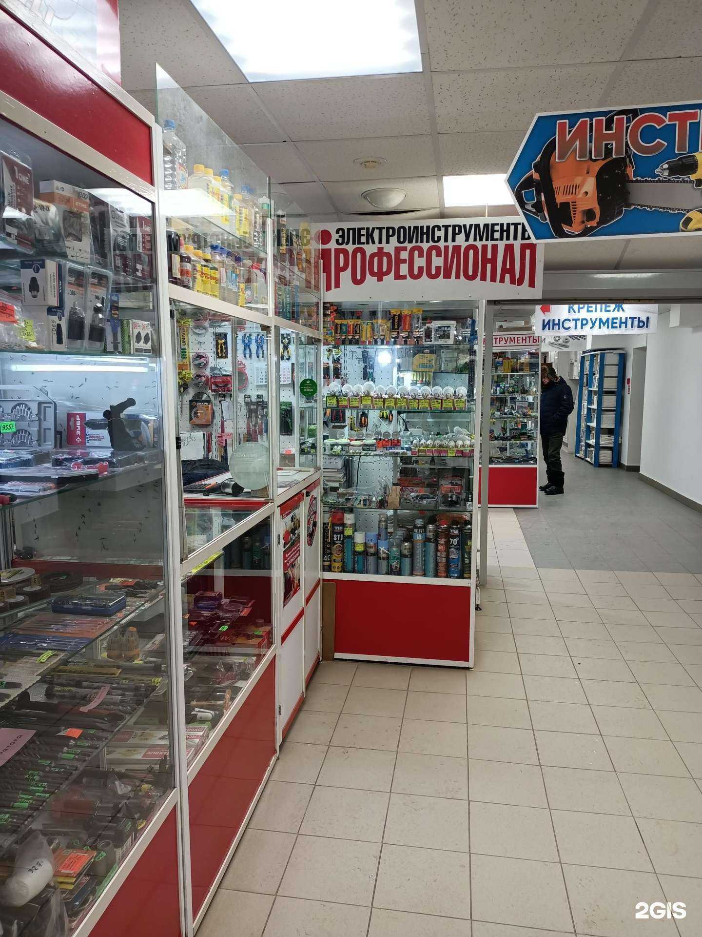 Отзывы на компанию Профессионал в Новочебоксарске c фото