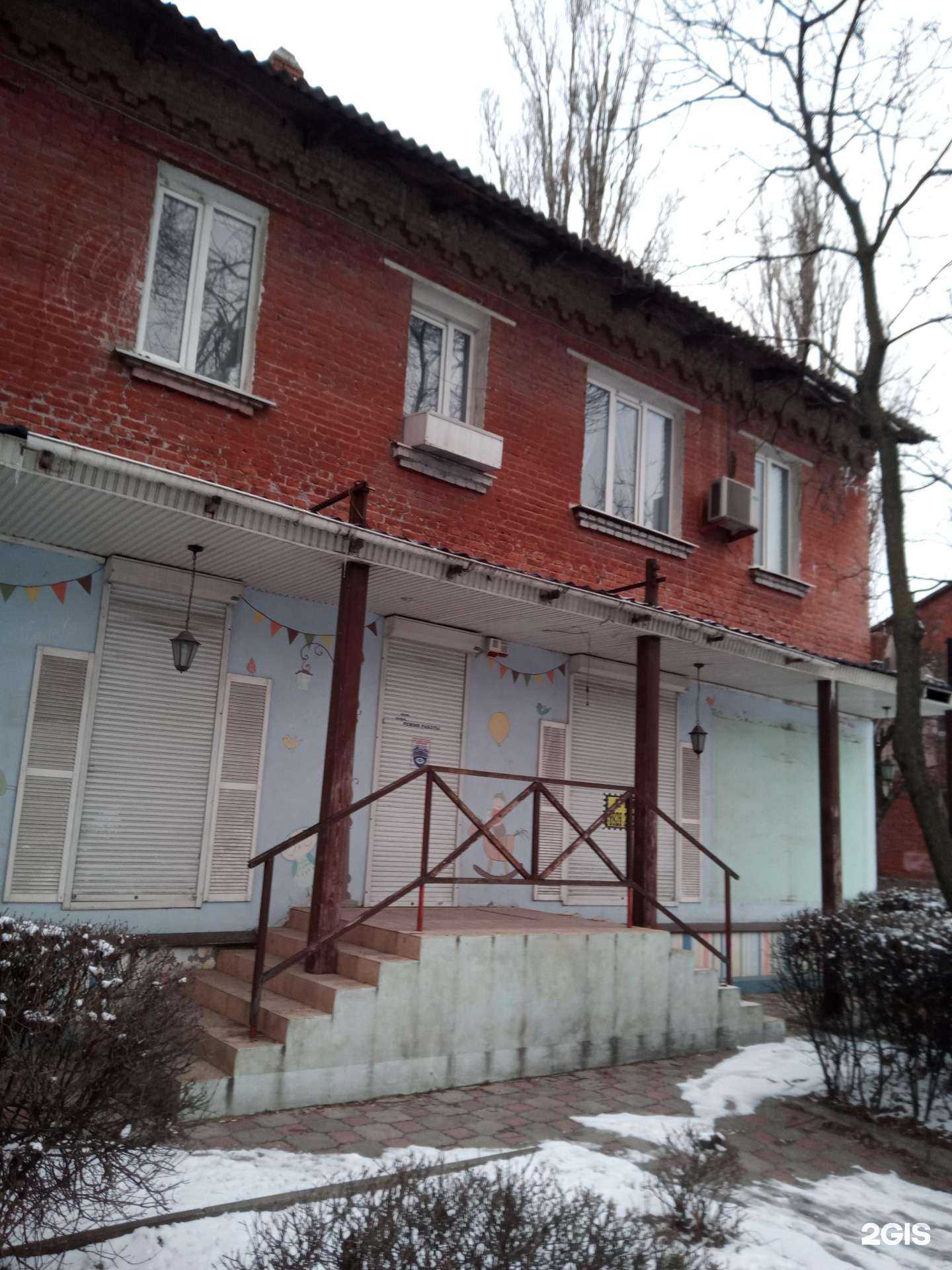 Отзывы на компанию Офис Айболита в Ростове-на-Дону c фото - фотография 2 из 2