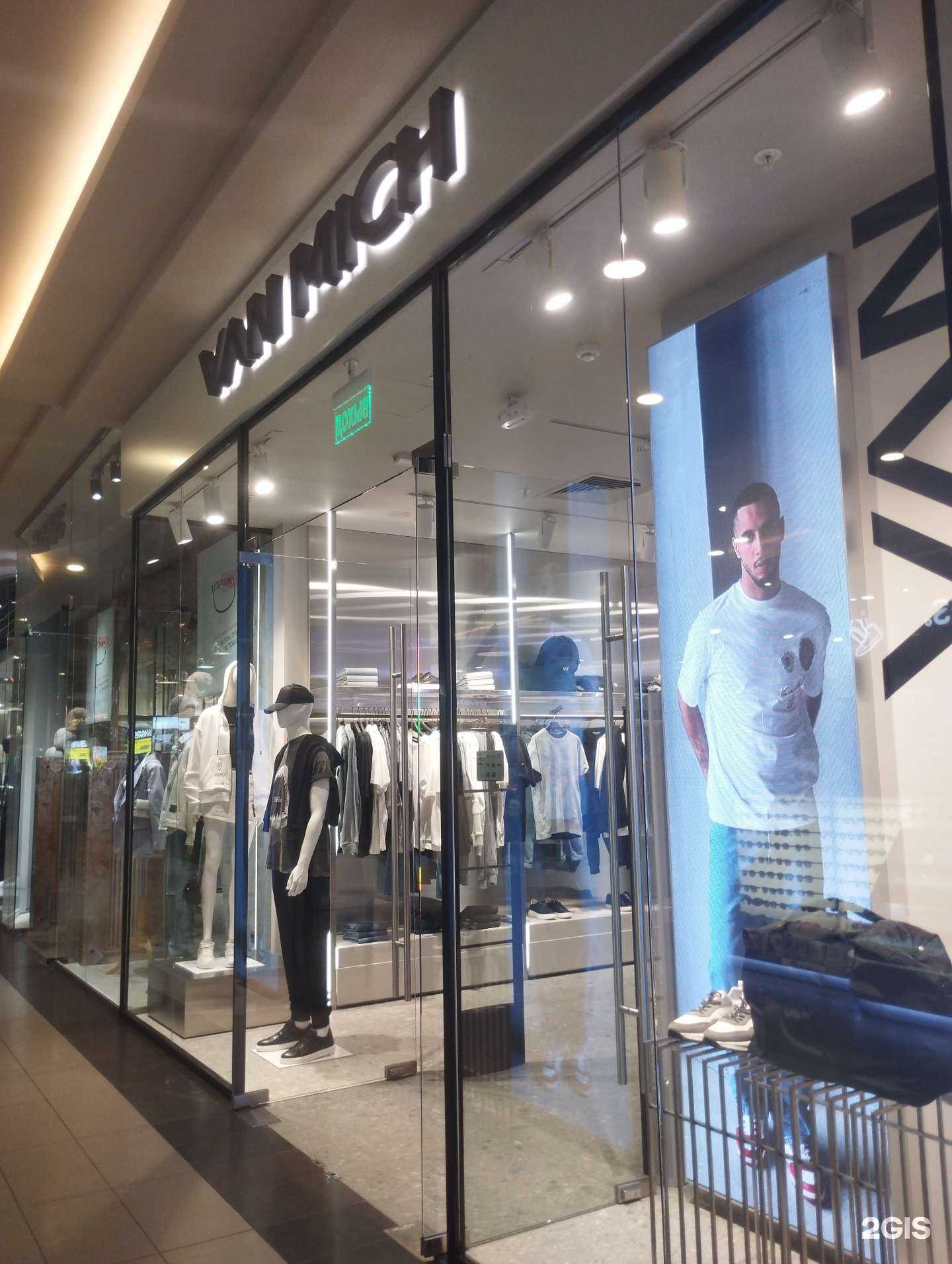 Отзывы на компанию Van Mich в Ростове-на-Дону c фото