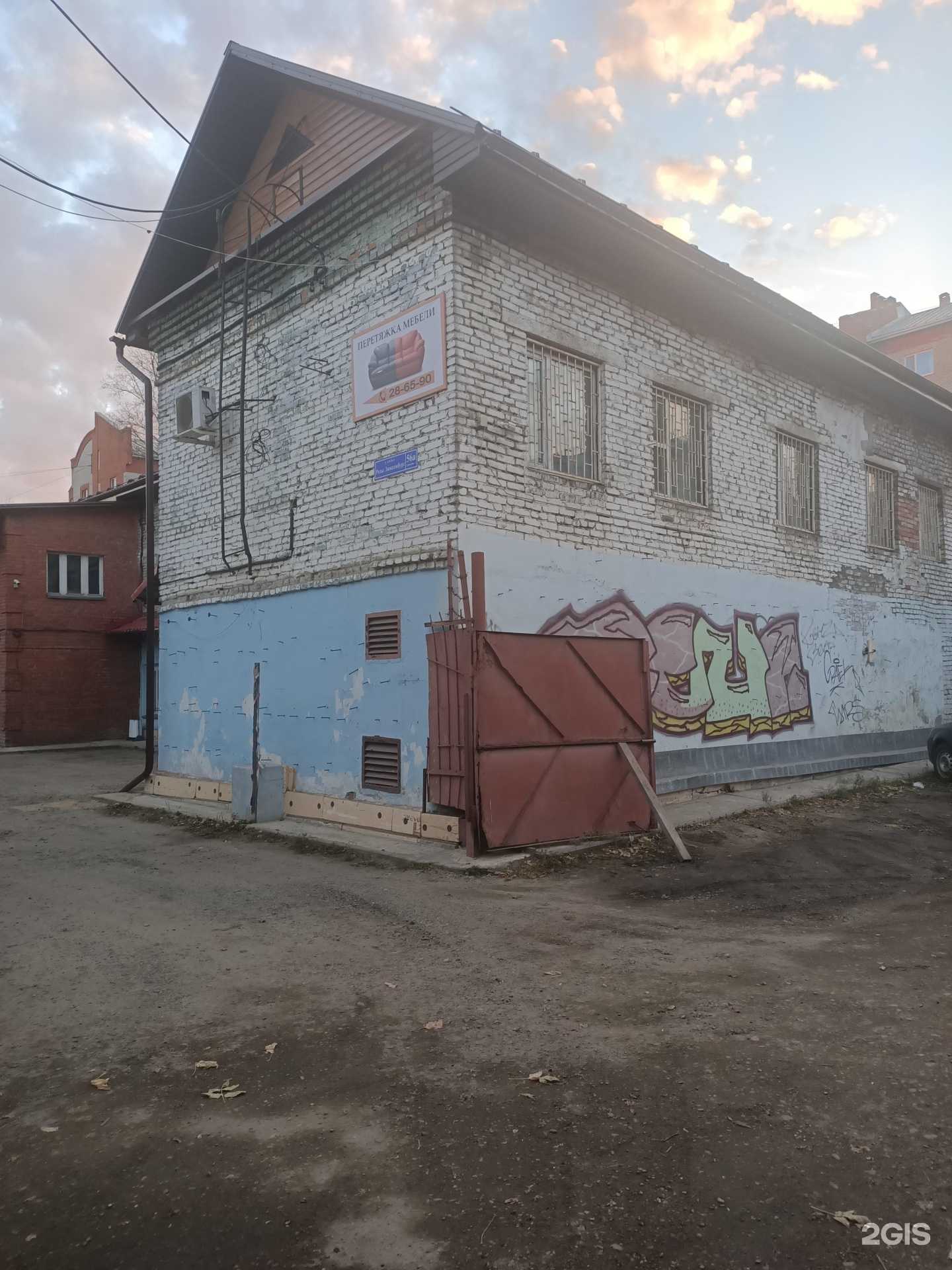 Отзывы на компанию Zoo Memory в Томске c фото - фотография 2 из 2