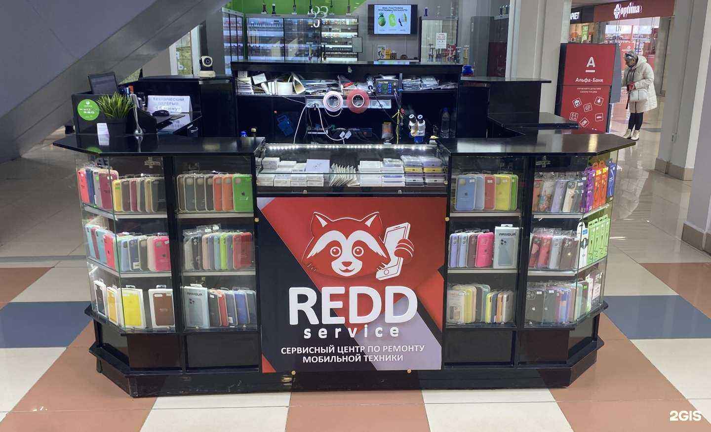 Отзывы на компанию SERVICE REDD в г. Стерлитамак c фото