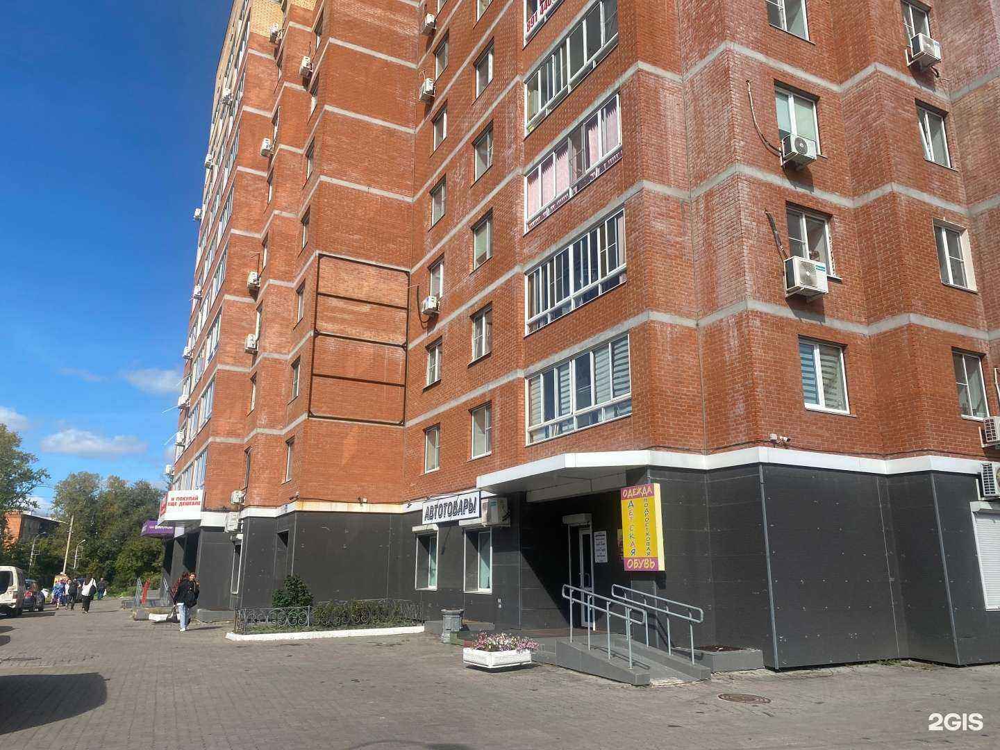 Отзывы на компанию Магазин автотоваров в Хабаровске c фото