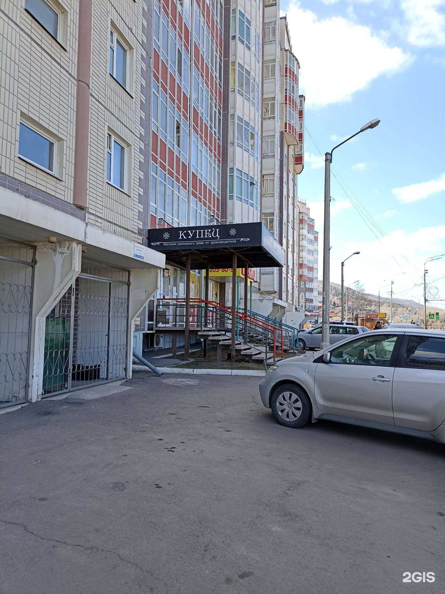 Отзывы на компанию Купец в г. Красноярск c фото