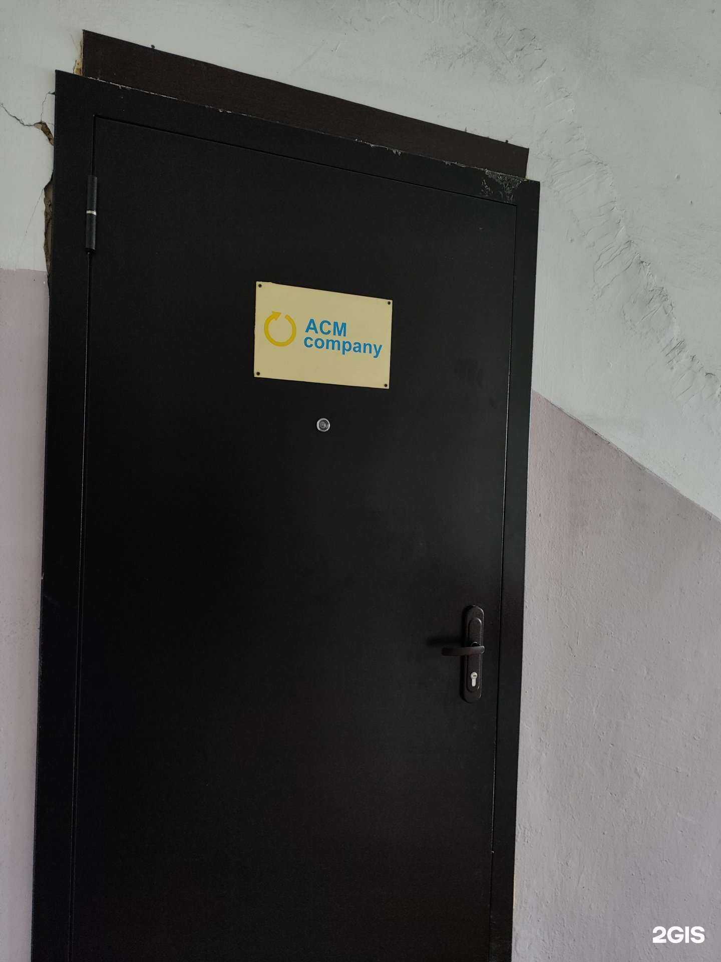 Отзывы на компанию АСМ-медикал в Казани c фото