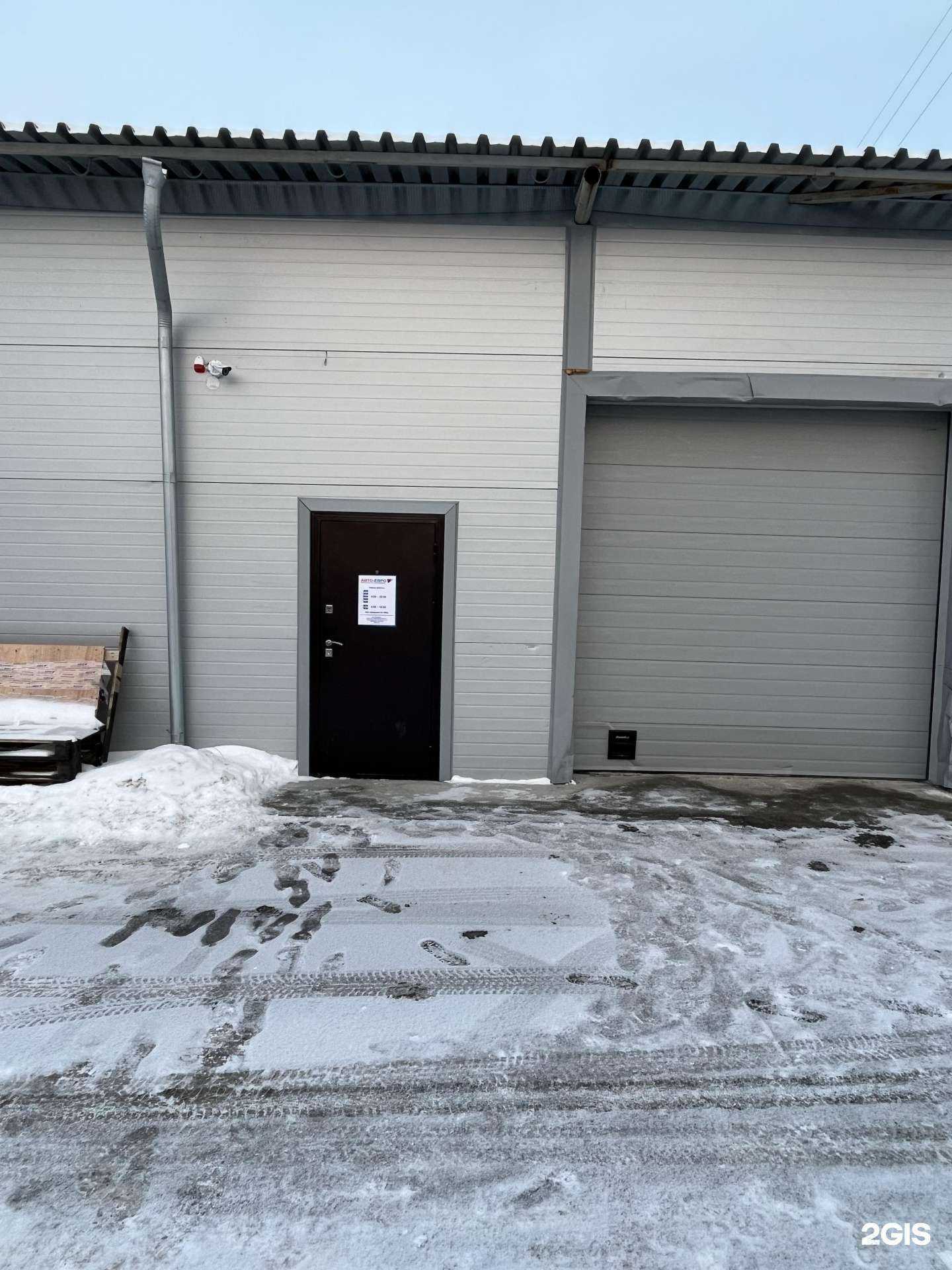 Отзывы на компанию Авто-Евро в г. Новосибирск c фото