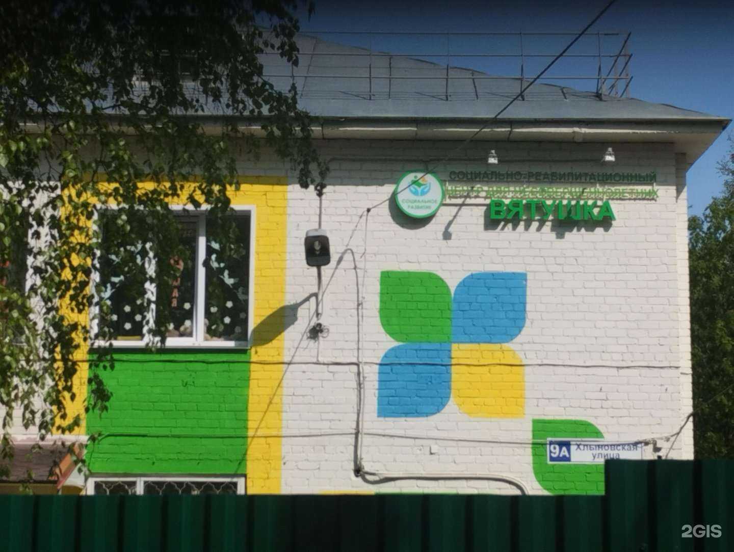 Отзывы на компанию Вятушка в г. Киров c фото