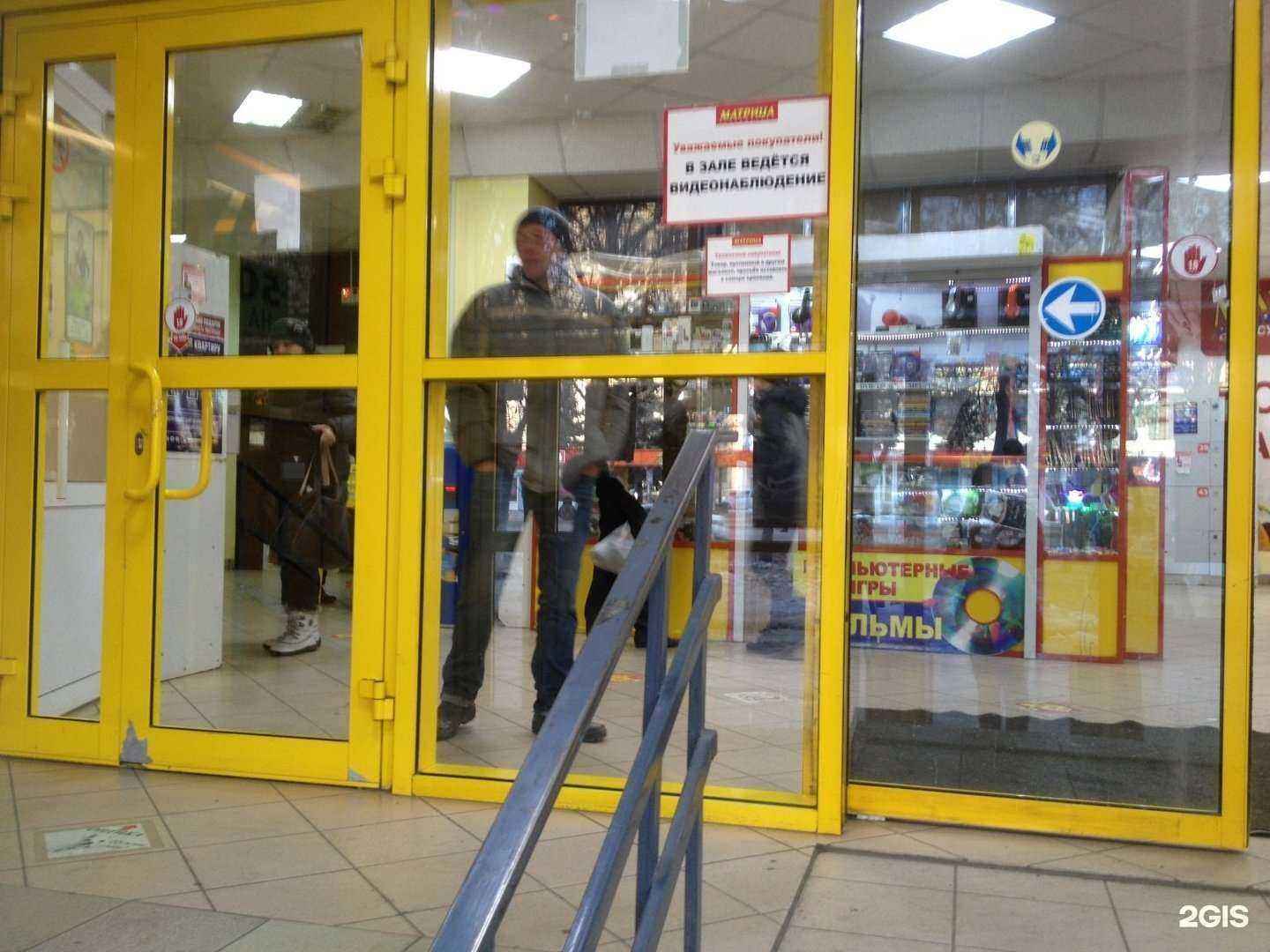 Отзывы на компанию Ветна в г. Уфа c фото