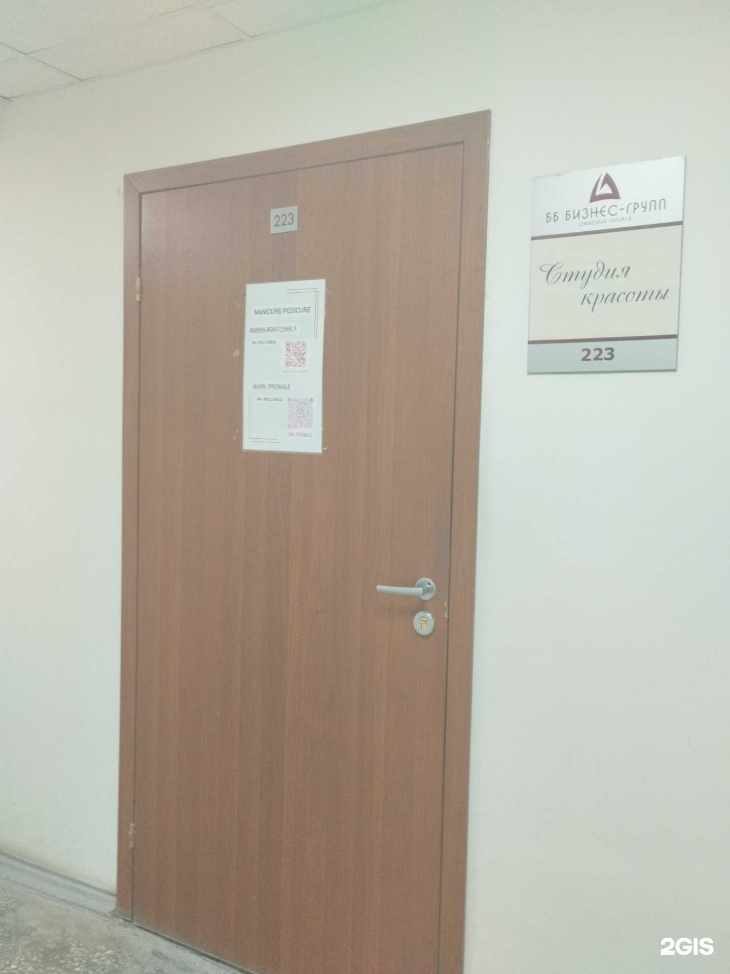 Отзывы на компанию Manicure/pedicure в г. Екатеринбург c фото