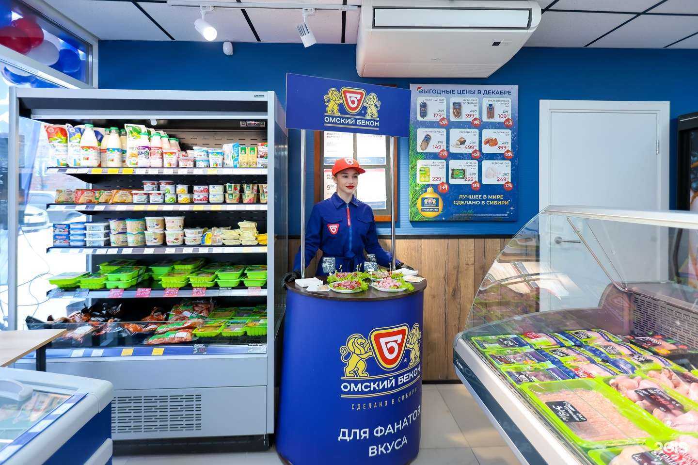 Отзывы на компанию Омский бекон в Омске c фото