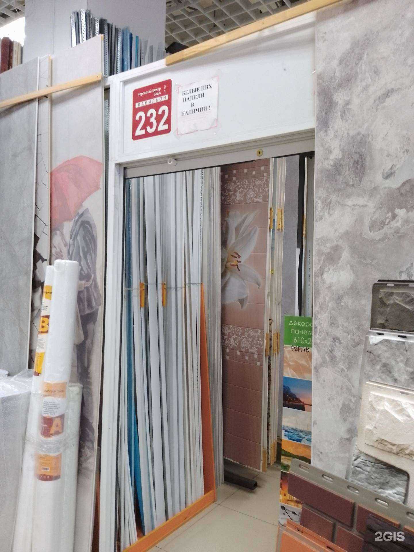 Отзывы на компанию Магазин в г. Магнитогорск c фото