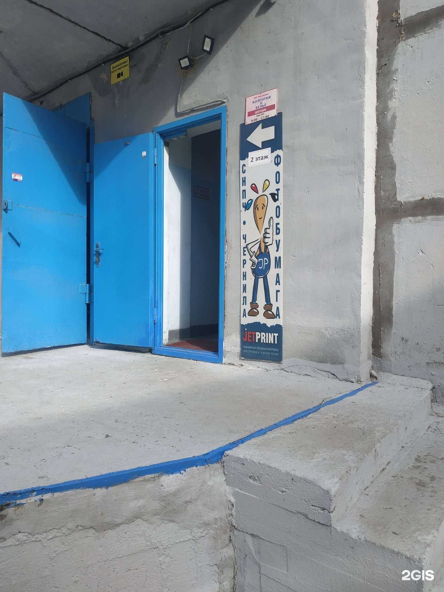 Отзывы на компанию Малинка в Нижнем Новгороде c фото