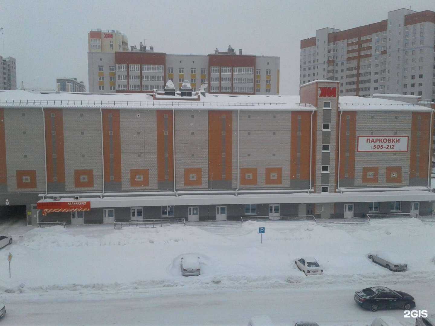 Отзывы на компанию Сто одежек в Барнауле c фото - фотография 2 из 2