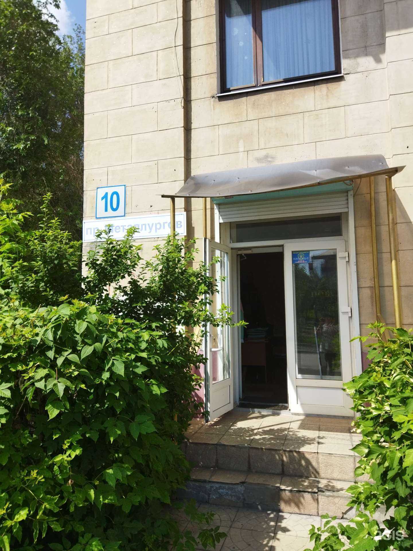 Отзывы на компанию Бизнес-профи  в Магнитогорске c фото