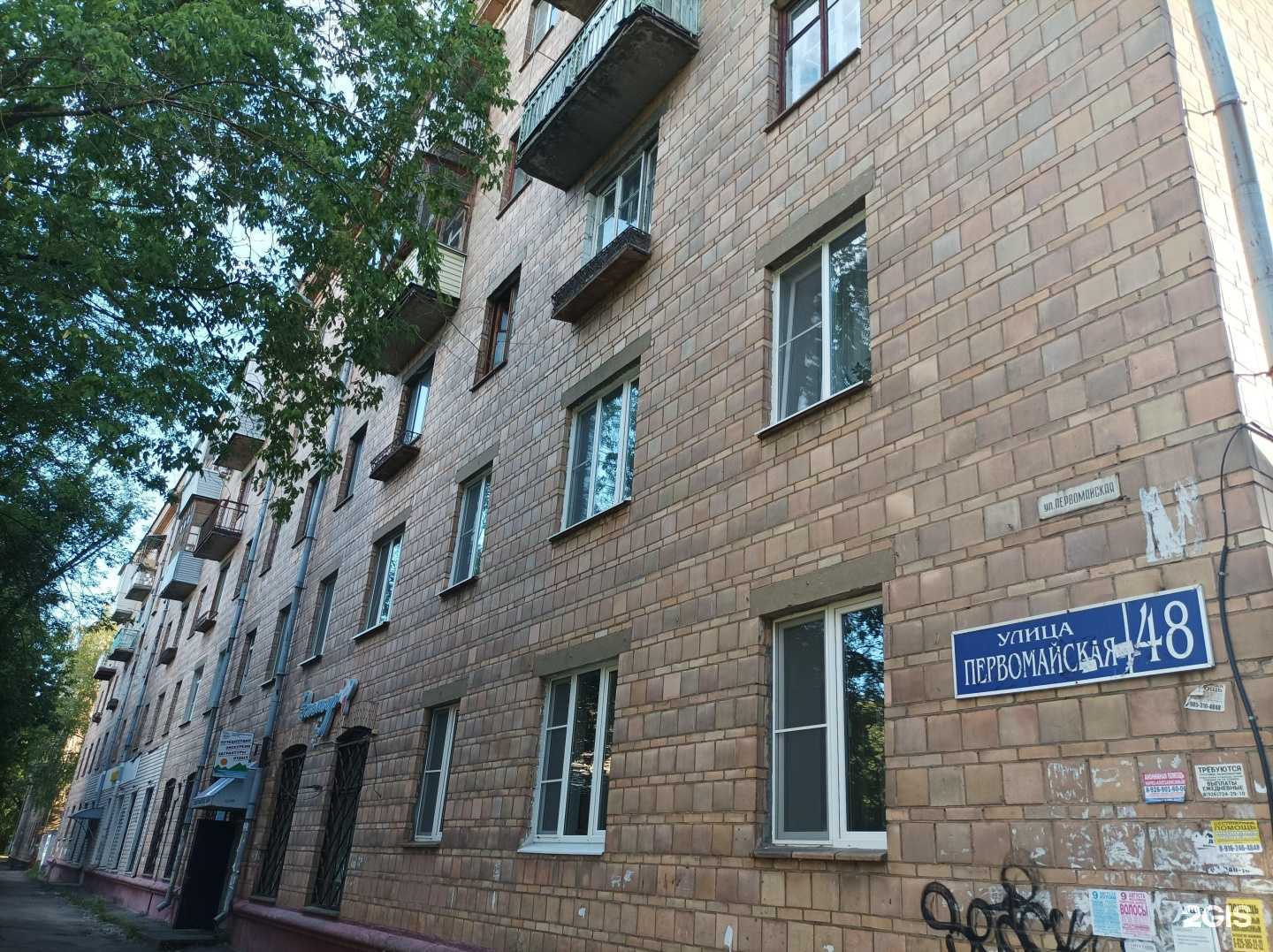 Отзывы на компанию Элстур в Электростали c фото - фотография 2 из 2