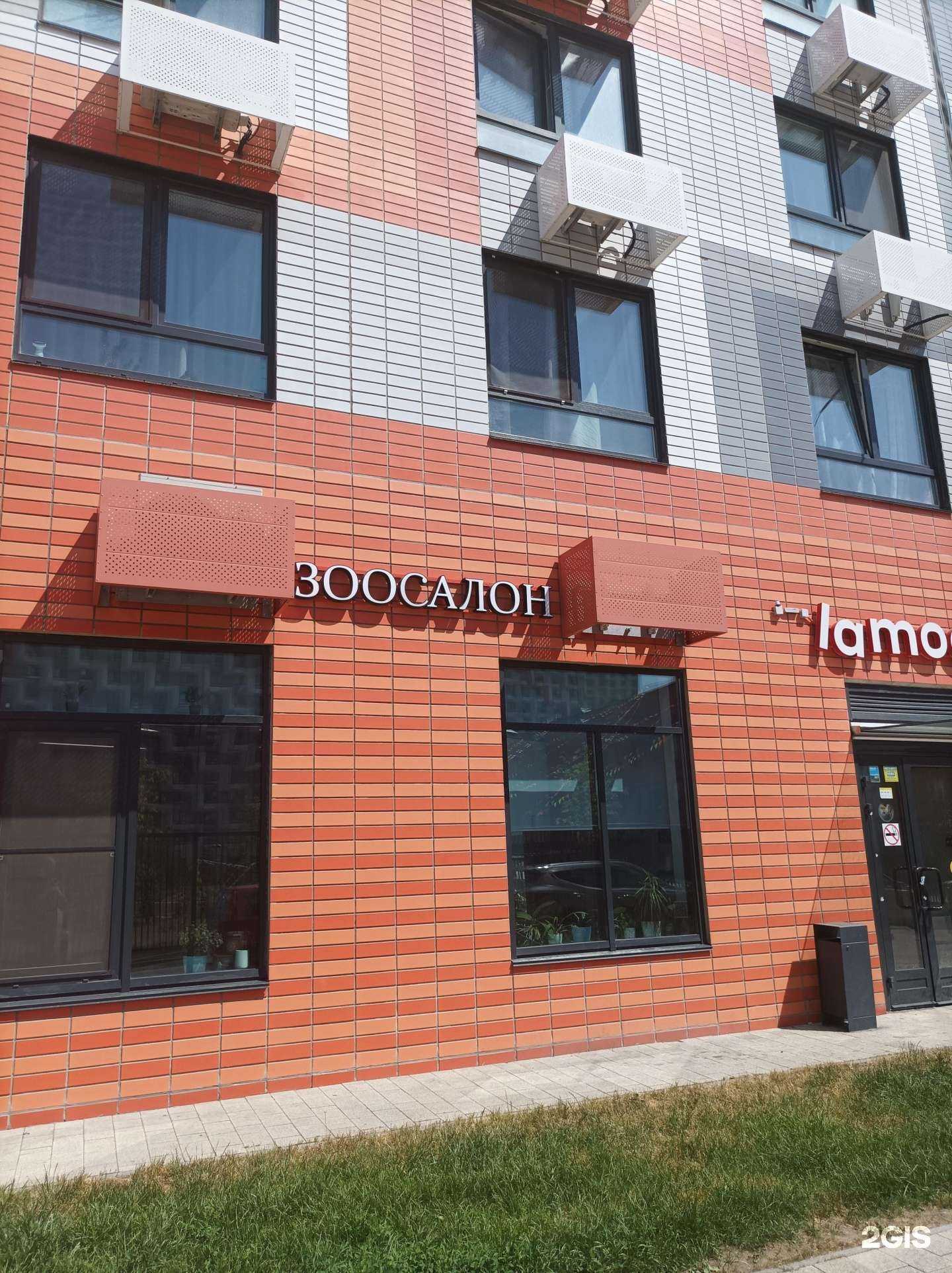 Отзывы на компанию Polza Groom в г. Отрадное c фото