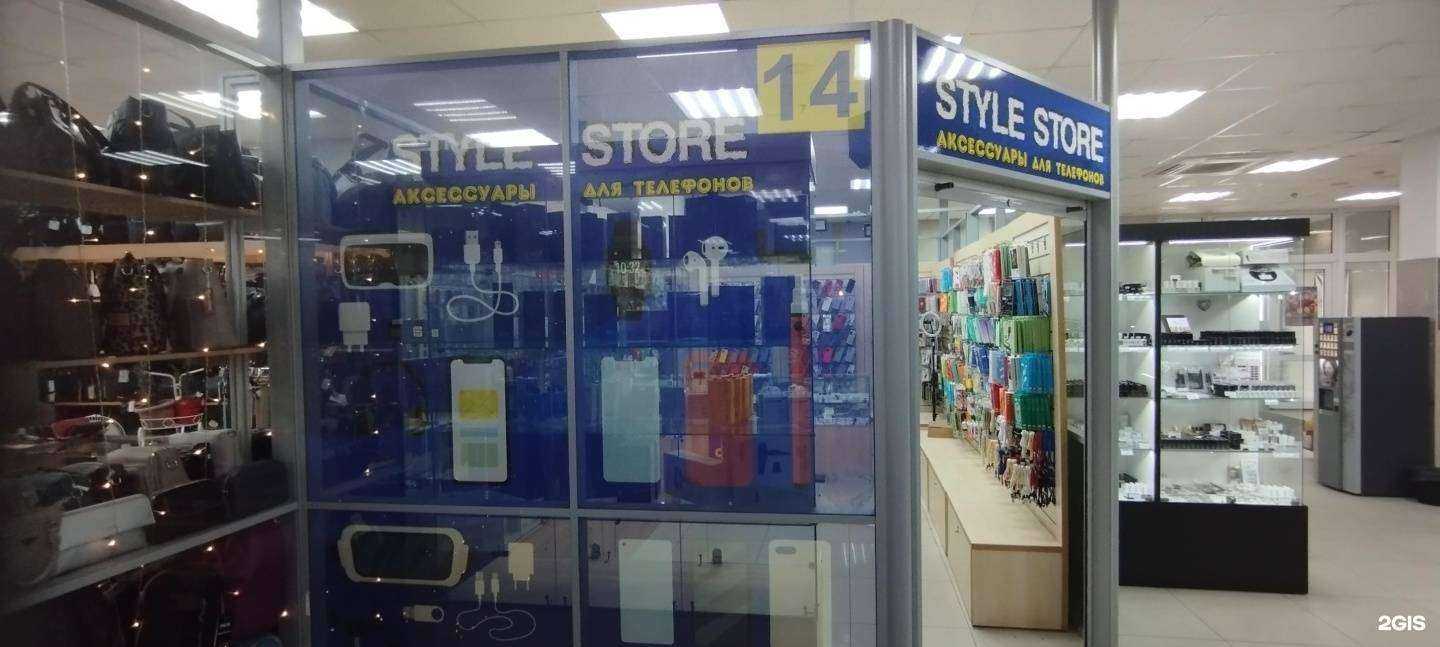 Отзывы на компанию Style Store в г. Хабаровск c фото