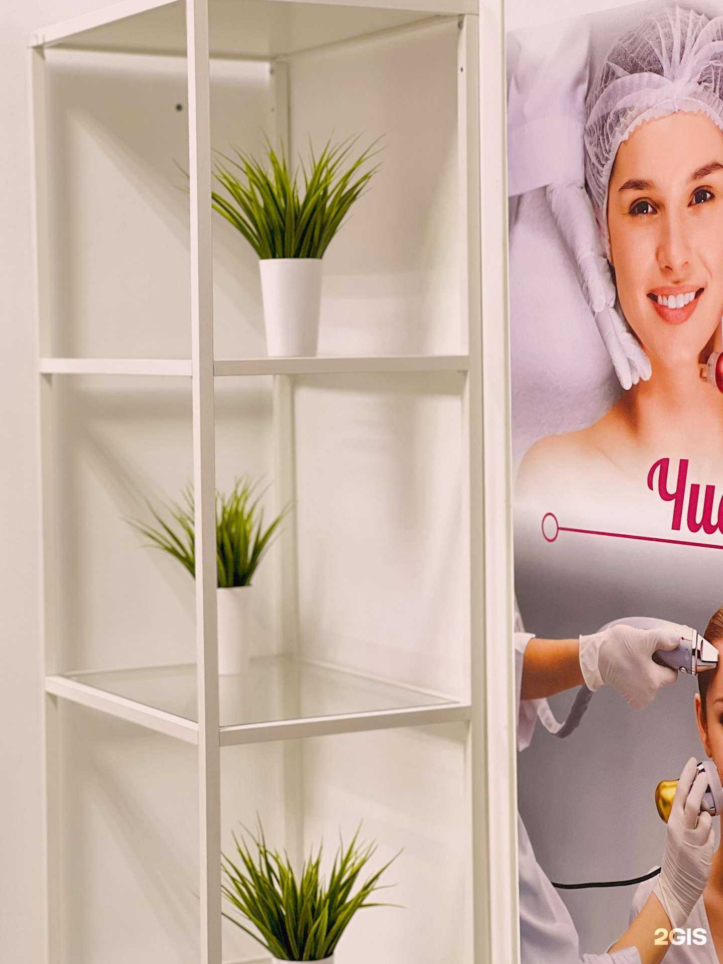 Отзывы на компанию Эпиляшка в Вологде c фото