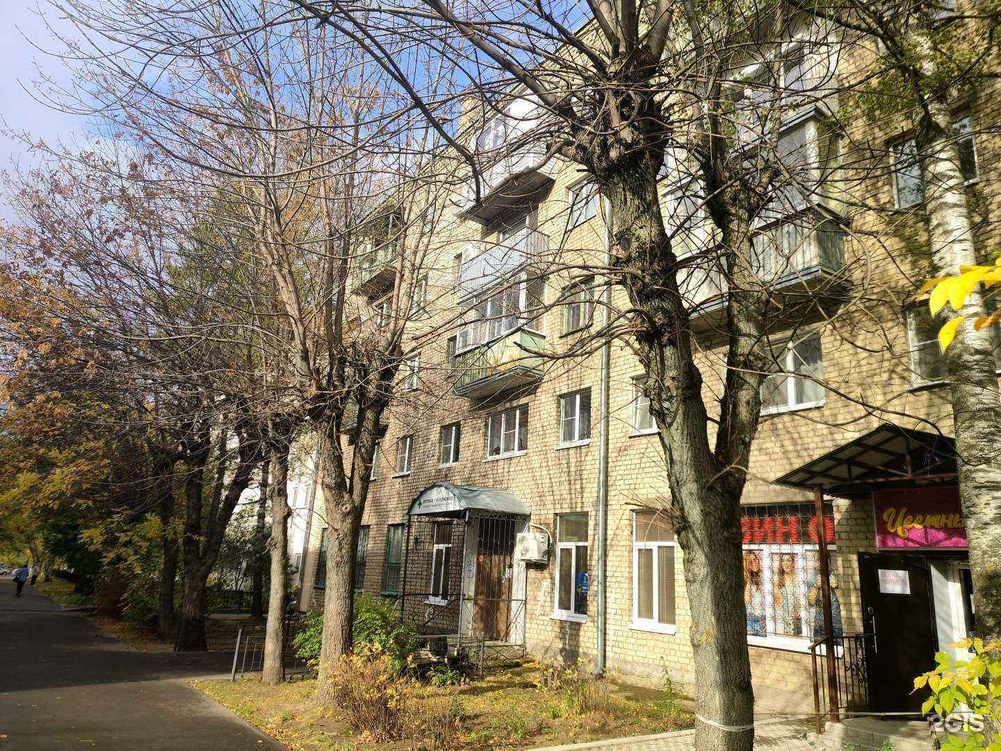 Отзывы на компанию Губернская в Костроме c фото - фотография 2 из 2