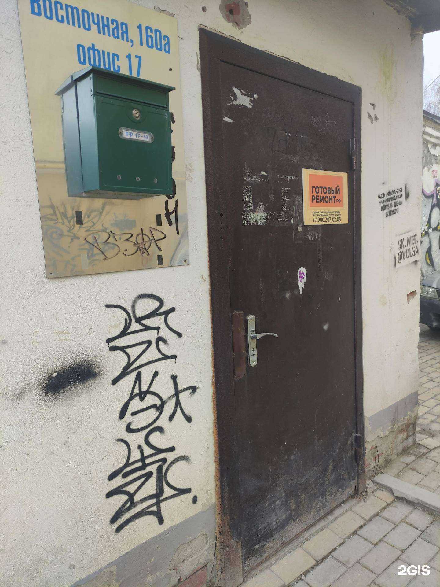 Отзывы на компанию Бух+ в Екатеринбурге c фото