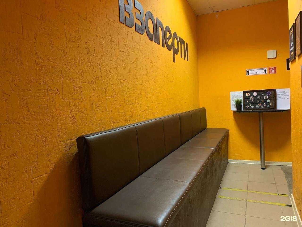 Отзывы на компанию Взападне в Твери c фото