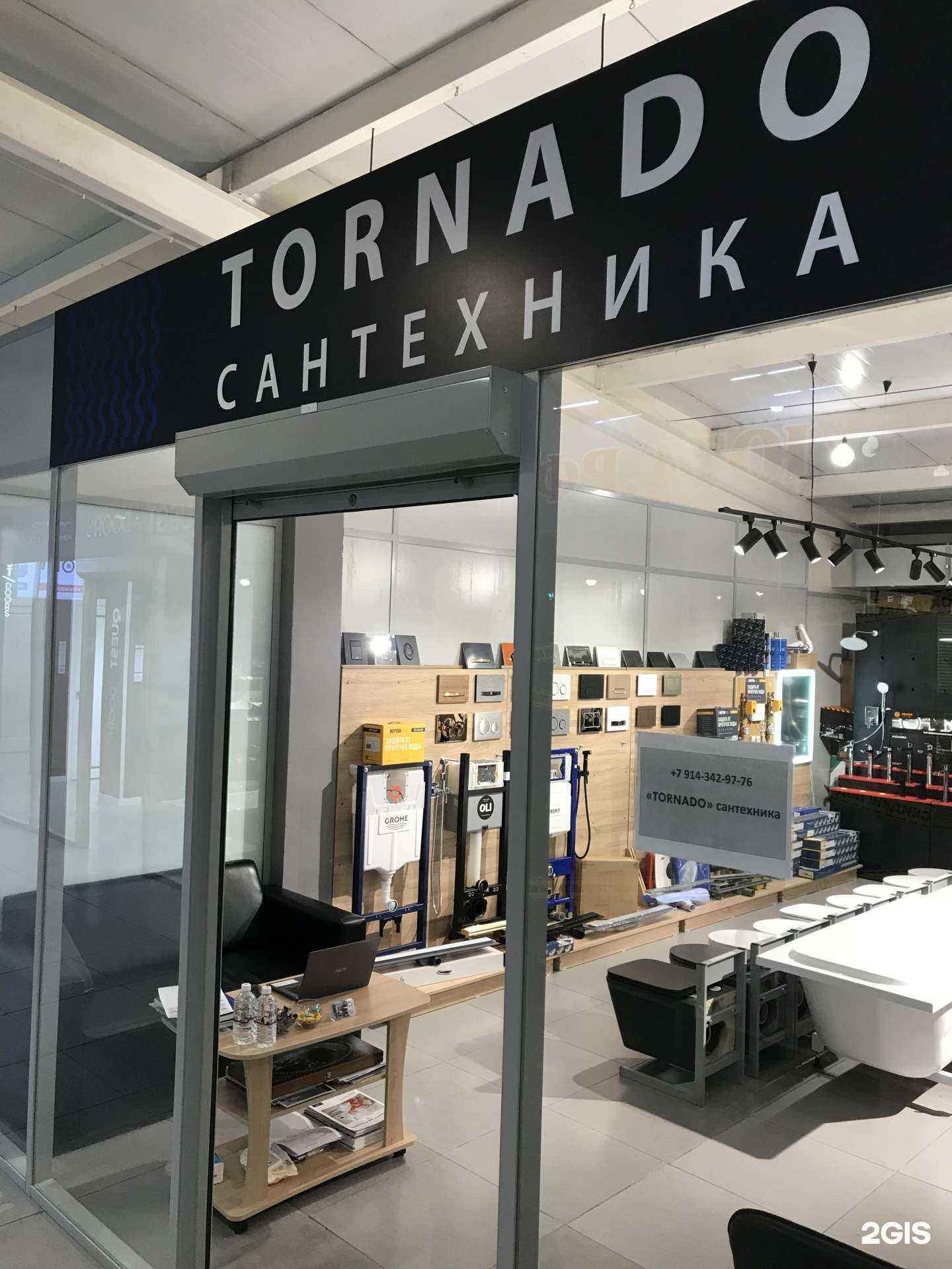 Отзывы на компанию Tornado в Владивостоке c фото