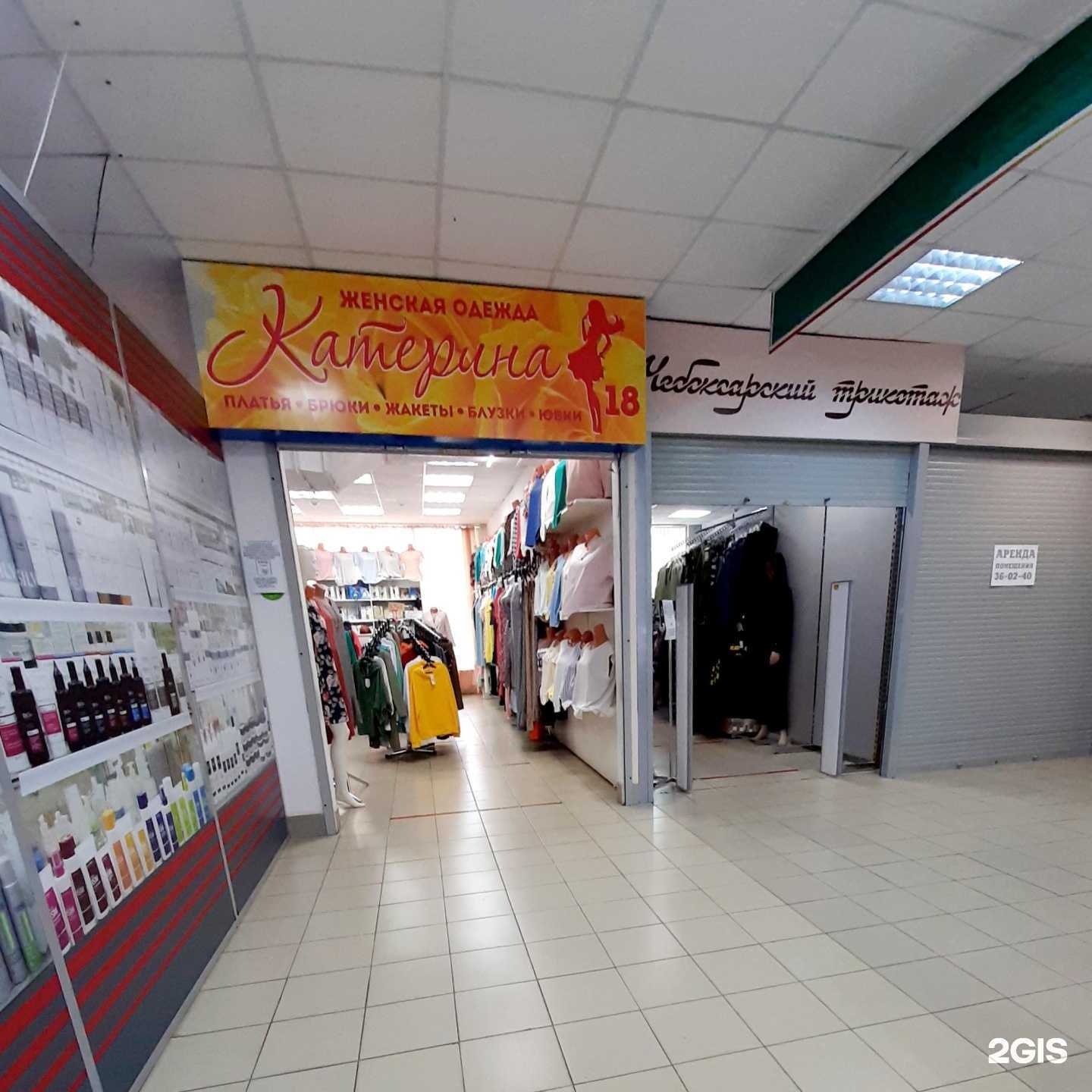 Отзывы на компанию Традиции Трикотажа & Чебоксарский трикотаж в Новочебоксарске c фото