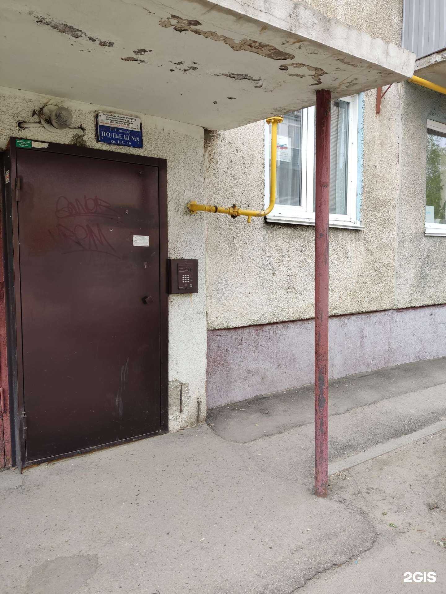Отзывы на компанию Агентство государственного заказа в г. Барнаул c фото