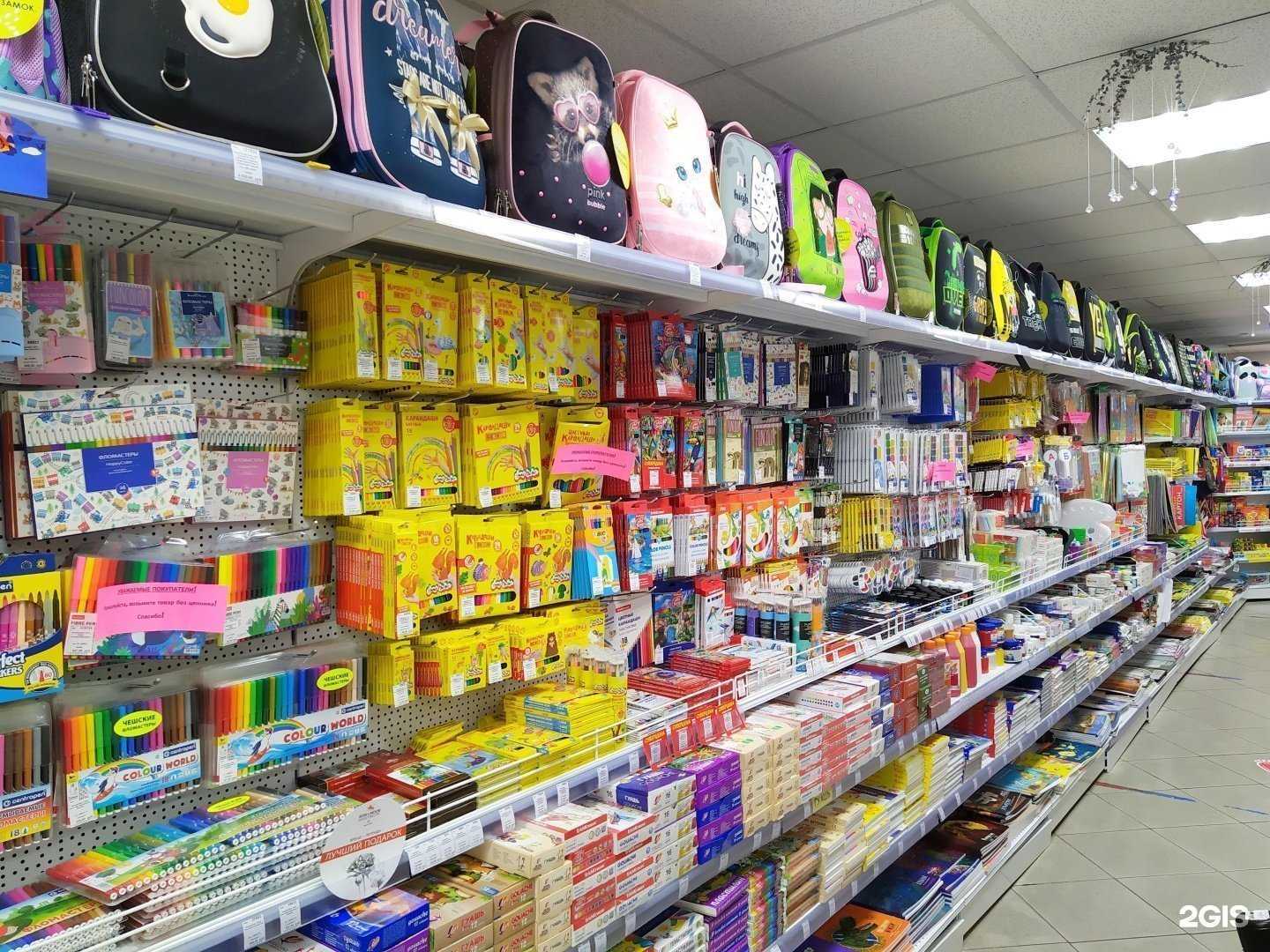 Отзывы на компанию Ермак в Красноярске c фото