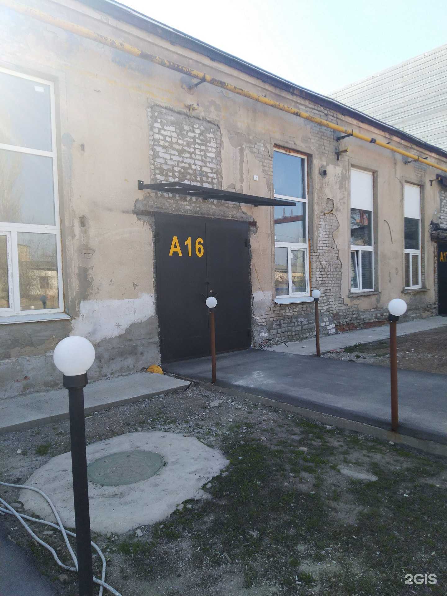 Отзывы на компанию Волжский завод металлоизделий в Волжском c фото - фотография 2 из 2