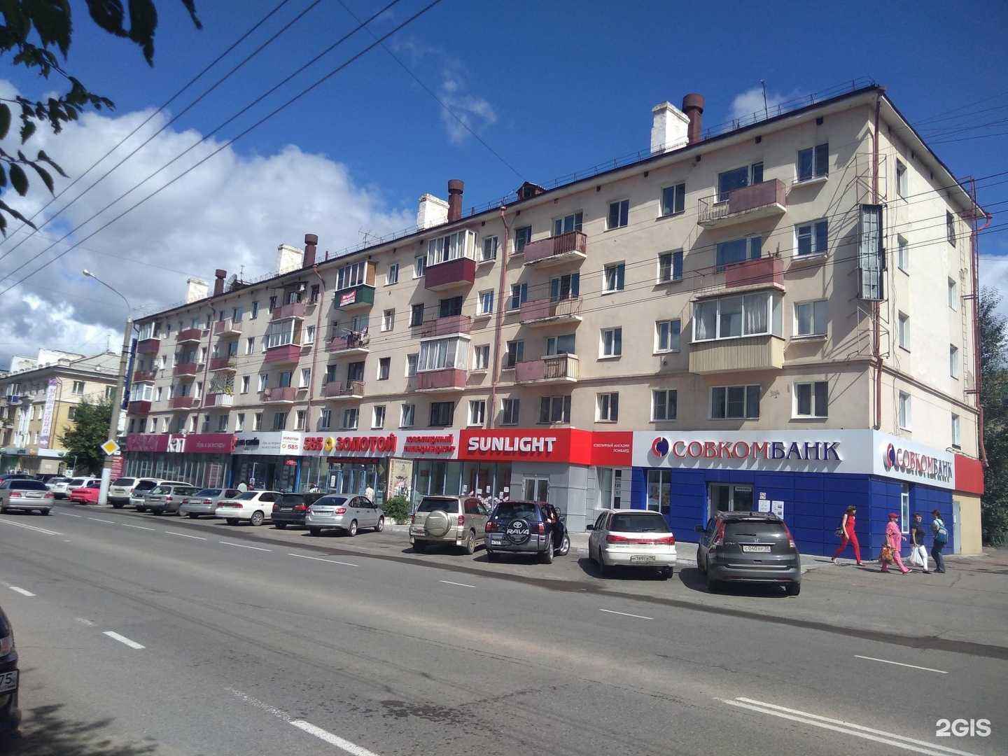 Отзывы на компанию Sunlight в Чите c фото - фотография 2 из 2